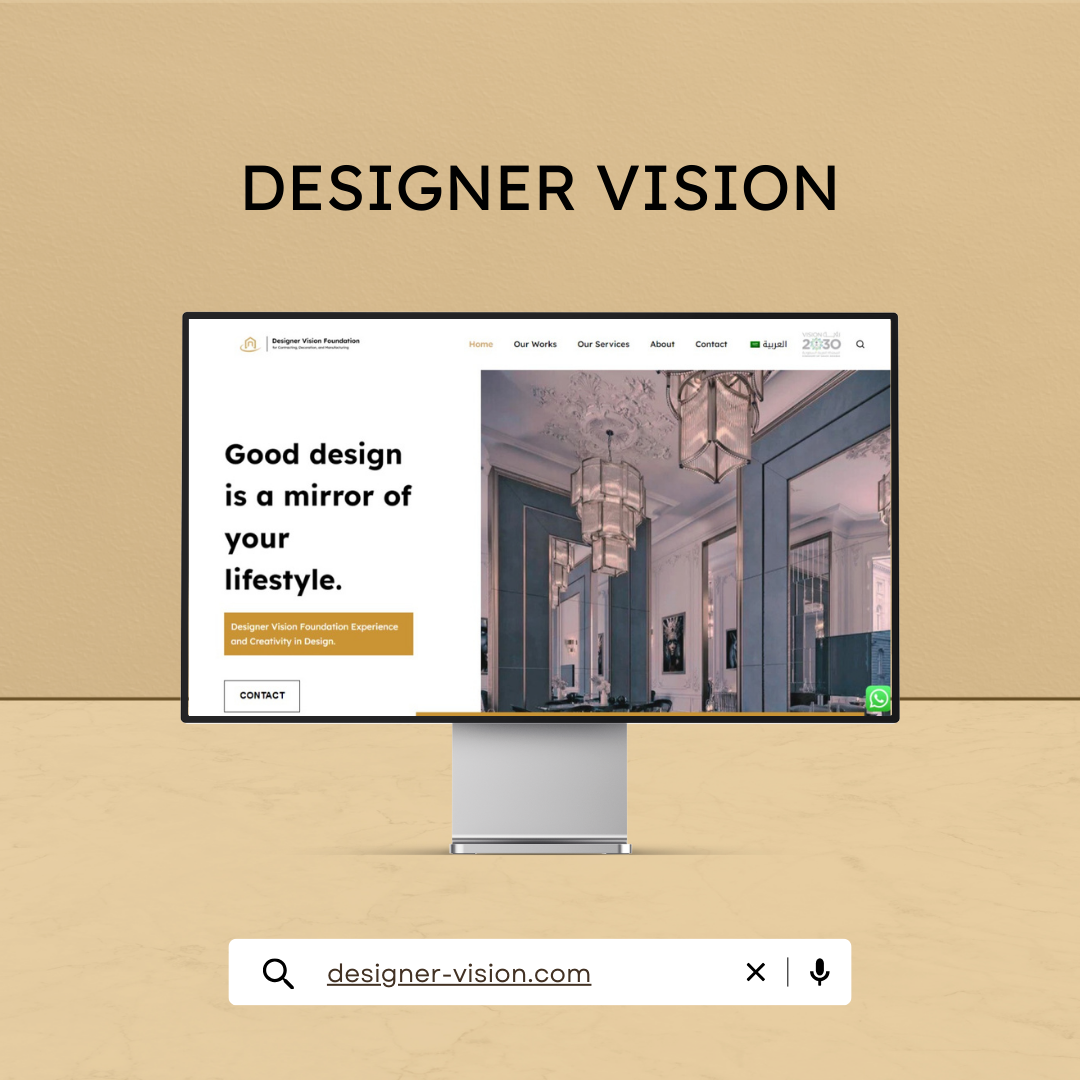 Designer's Vision screen 1