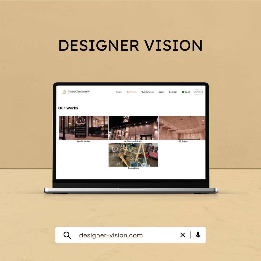 Designer's Vision screen 2