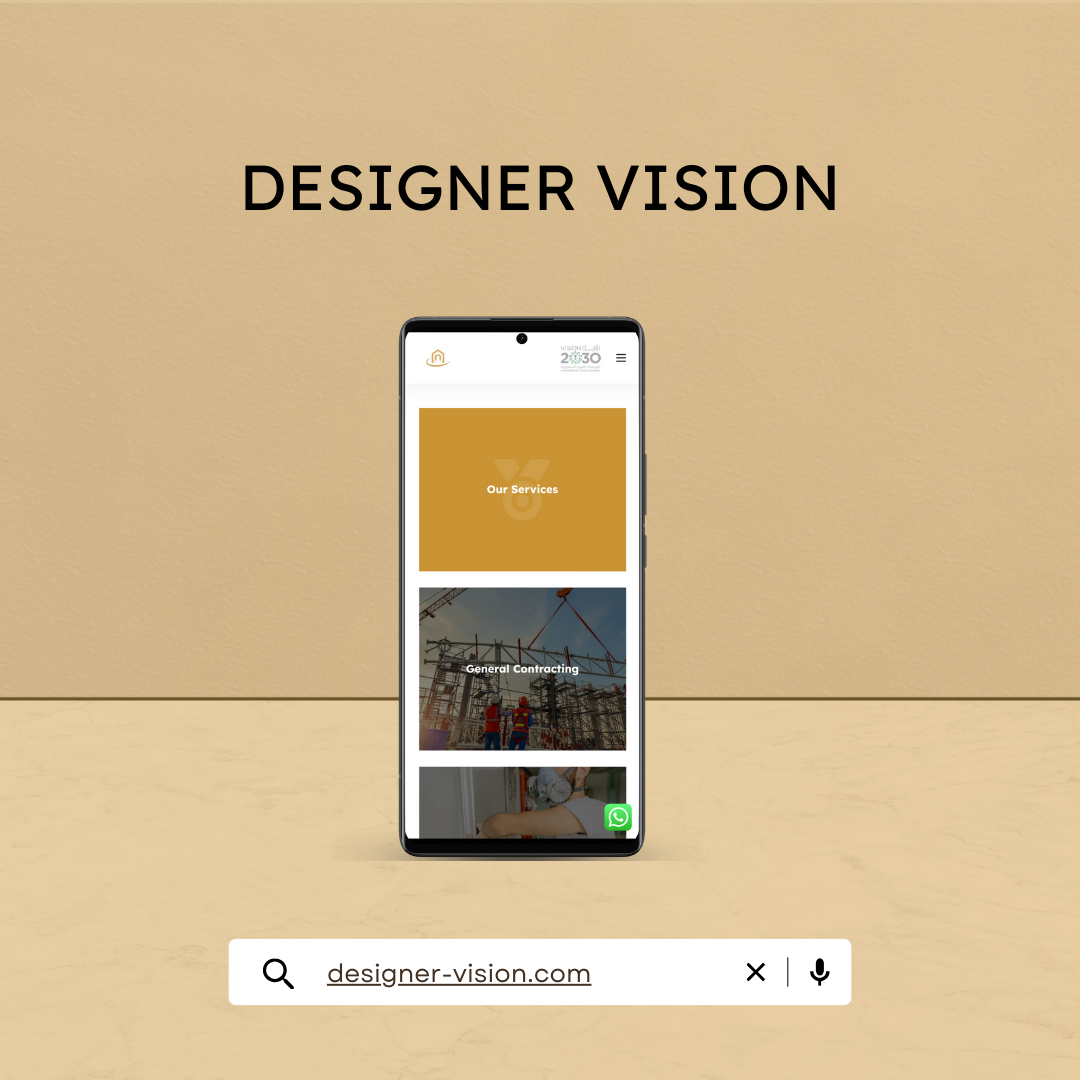 Designer's Vision screen 3