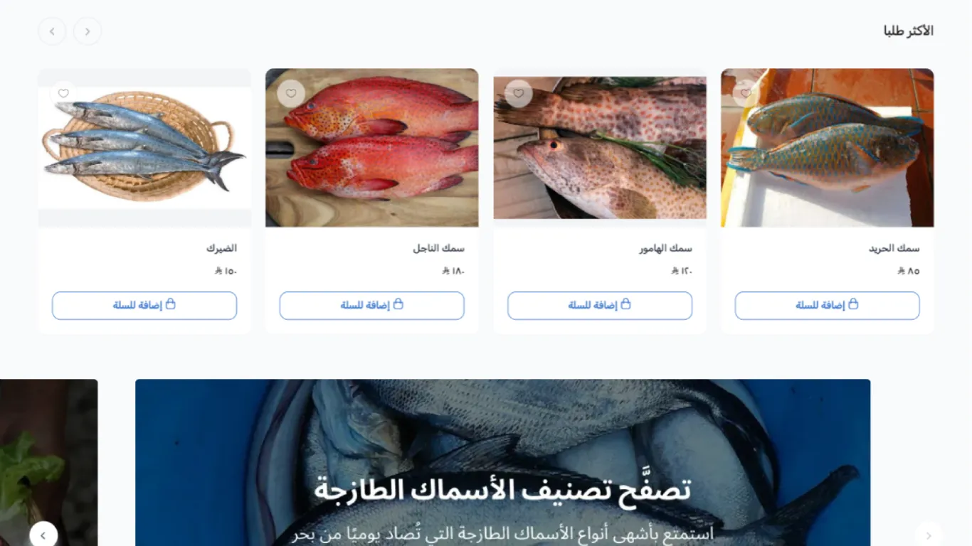 Diraks screen 2