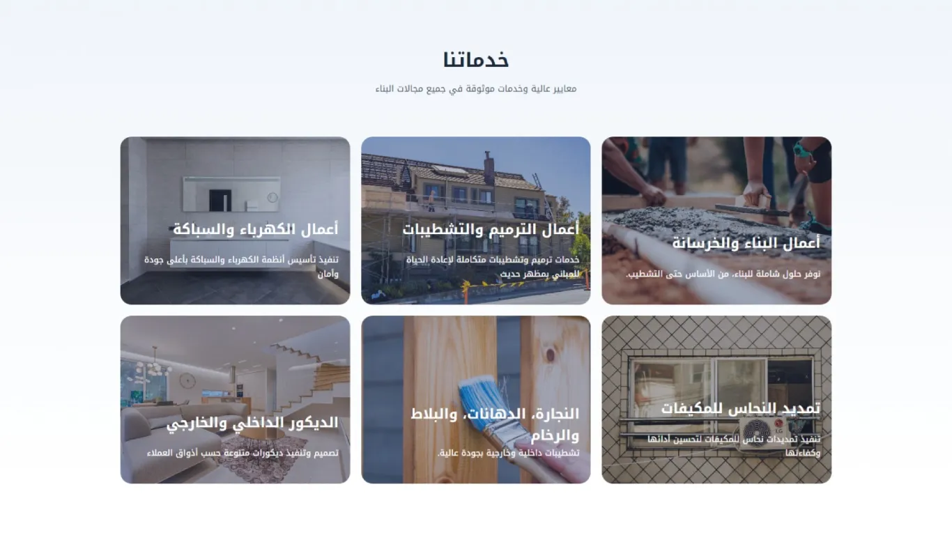 Najmat Al Diwan screen 2